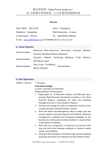 Area sales manager英文简历模板
