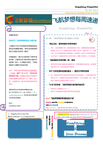 UK申请文书+简历