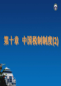 02人力资源规划