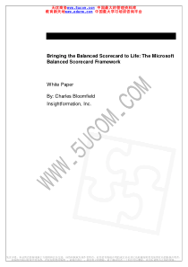 财务管理专业人才培养方案