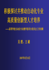 各种类型简历各种职位求职书