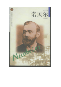 平衡计分卡课程