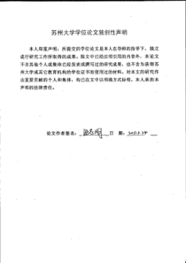 人力资源部规范化管理工具箱(二)人力资源规划管理