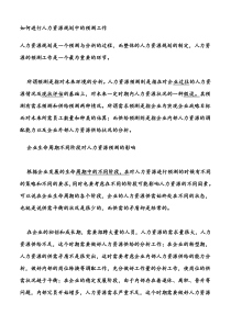 护士简历范例（应届）