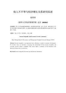 教你简历如何撰写