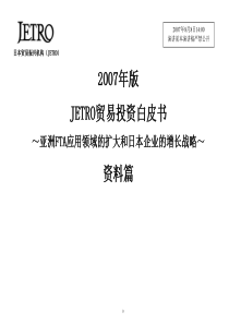 民生银行人力资源规划