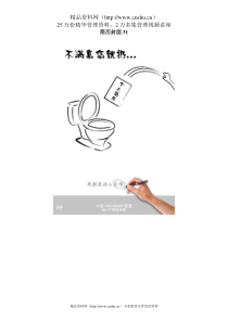 简历封面31
