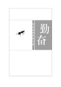 简历封面【一】