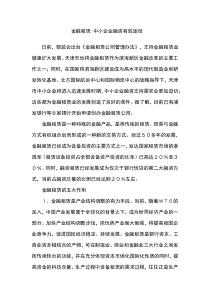 09年深圳市救生员培训合格名单