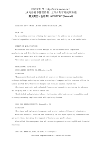 英文简历（会计师）ACCOUNTANT(General) 