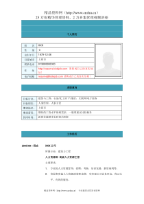 11新出口收结汇培训企业版