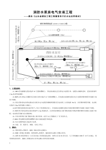 1、培训案例讲解