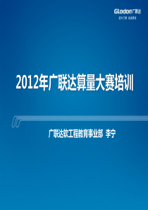 226027_图形软件培训全套