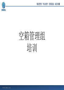 CMT培训资料