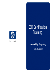 ESD 培训教材 HP 公司中文版本