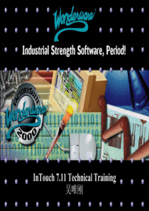 InTouch711技术培训Day4