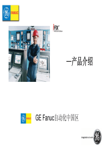 iFix用户培训手册