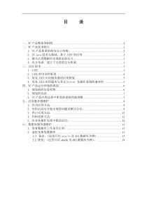 NC基础技术培训(1)