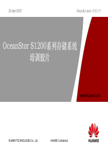 OceanStor S1200系列存储系统培训胶片V10-070511-B