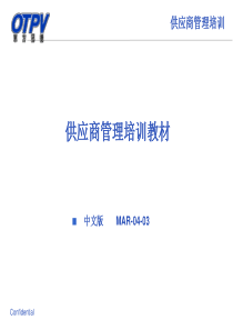 SQE培训