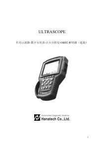 ULTRASCOPE01双通道示波器详细说明_职业技术培训_职业