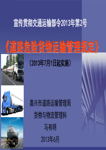 XXXX06培训班