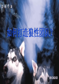 企业培训的重要性