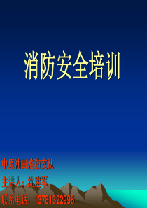 全员培训新1