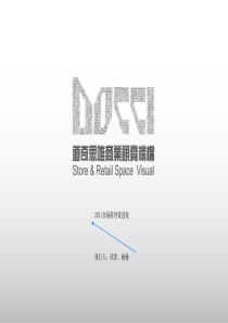 公司培训1