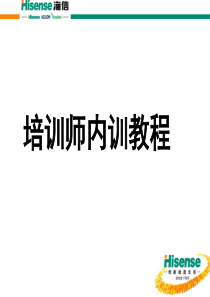 内训TTT教程