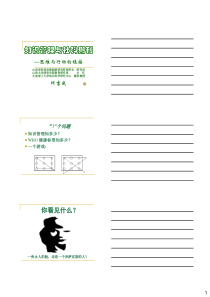 知识管理与社科期刊