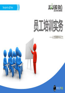 员工培训为何liss