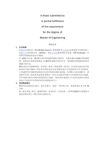 商业资料出国留学类考试培训