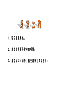 四版图培训（PPT53页)