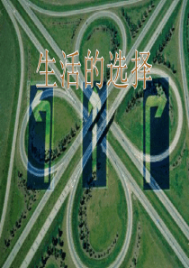 团体培训选择