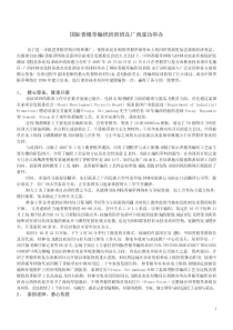 国际香根草编织培训班在广西成功举办