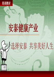 培训之人生篇