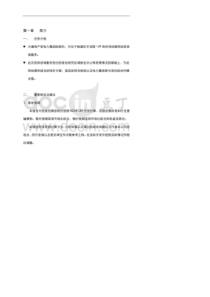 大通地产XXXX年9月上海杨浦区平凉路149街坊地块投资可