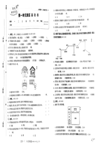 全套2021版人教3三年级数学下册试卷全程测试卷及答案