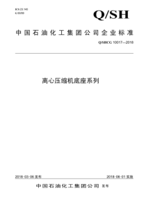 住房申请书（4篇）