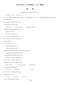 2020北京101中学初二上期中英语试卷参考答案