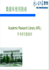 培训课件下载-PowerPointPresentati