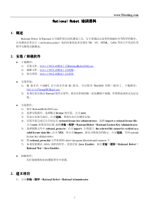 培训资料培训资料培训资料培训资料