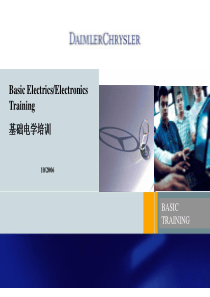 奔驰基础电学培训Basicelectrics-electronicstrainin