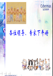 安阳培训2