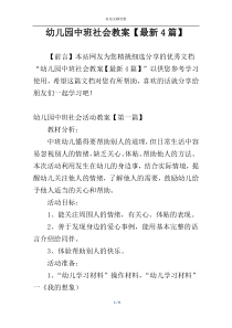 母亲节演讲稿范文