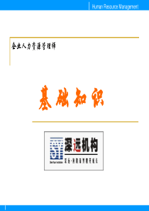 广西职业培训网wwwgxpxcn免费下载培训资料