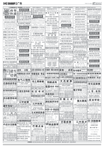 招生培训