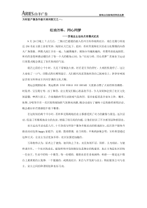 080924苏南万科软文2篇