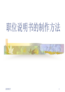 本讲义供嘉铭公司内训专用